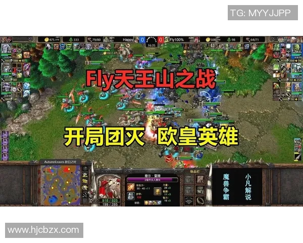 魔兽争霸比赛fly-巅峰之战,魔兽争霸比赛中的Fly传奇-魔兽争霸比赛fly 魔兽争霸比赛fly-巅峰之战,魔兽争霸比赛中的Fly传奇-魔兽争霸比赛fly